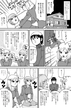 Page 4 of Fuwapoyo aka