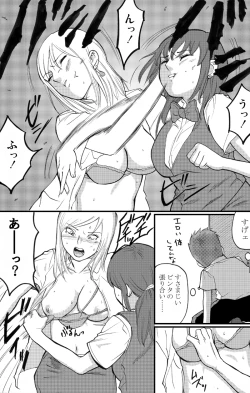 Page 10 of Locker room