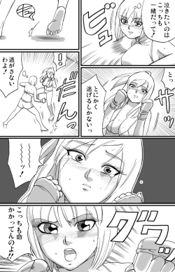 Page 13 of ScapeCat 2