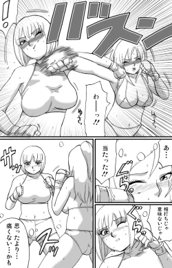 Page 14 of ScapeCat 2