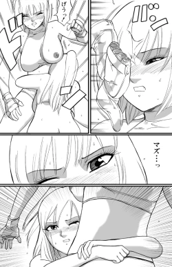 Page 24 of ScapeCat 2