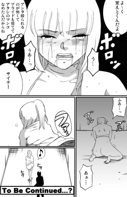 Page 35 of ScapeCat 2