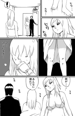 Page 5 of ScapeCat 2