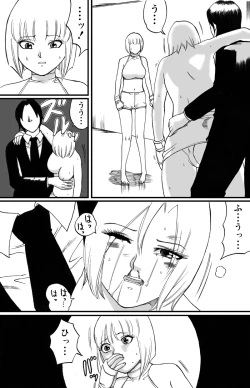 Page 6 of ScapeCat 2