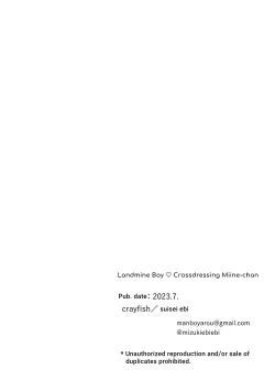 Page 62 of Jiraikei Josou Danshi Minechan