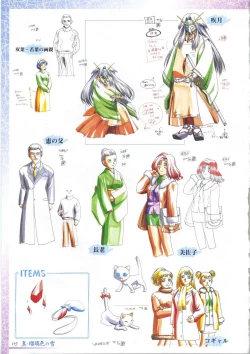 Page 129 of 真?瑠璃色の雪～ふりむけば隣に～ 設定原画集