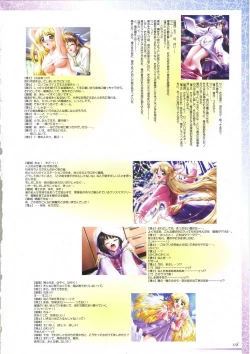 Page 132 of 真?瑠璃色の雪～ふりむけば隣に～ 設定原画集