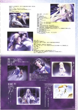 Page 134 of 真?瑠璃色の雪～ふりむけば隣に～ 設定原画集