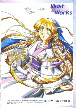 Page 136 of 真?瑠璃色の雪～ふりむけば隣に～ 設定原画集