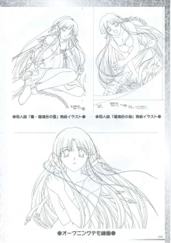 Page 148 of 真?瑠璃色の雪～ふりむけば隣に～ 設定原画集