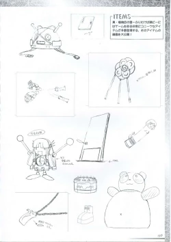 Page 150 of 真?瑠璃色の雪～ふりむけば隣に～ 設定原画集