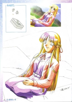 Page 27 of 真?瑠璃色の雪～ふりむけば隣に～ 設定原画集