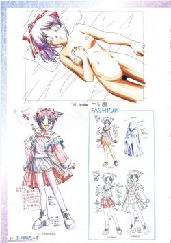 Page 61 of 真?瑠璃色の雪～ふりむけば隣に～ 設定原画集