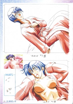 Page 77 of 真?瑠璃色の雪～ふりむけば隣に～ 設定原画集