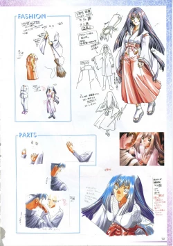 Page 86 of 真?瑠璃色の雪～ふりむけば隣に～ 設定原画集