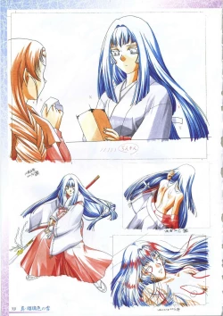 Page 87 of 真?瑠璃色の雪～ふりむけば隣に～ 設定原画集