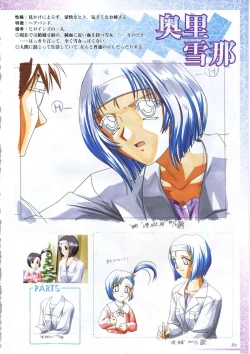 Page 94 of 真?瑠璃色の雪～ふりむけば隣に～ 設定原画集