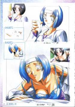 Page 95 of 真?瑠璃色の雪～ふりむけば隣に～ 設定原画集