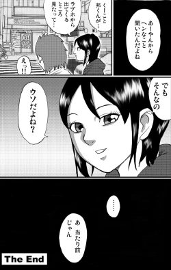 Page 27 of nekomata 2