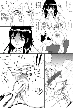 Page 16 of Owalinokai 2