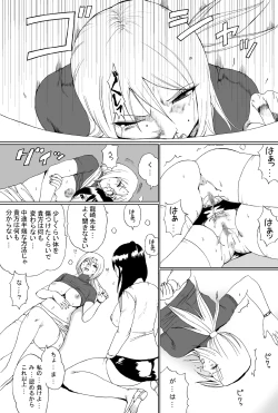 Page 25 of Owalinokai 2