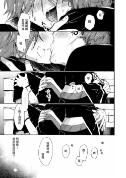 Page 26 of 弟弟君一发不可收拾 | 弟くんはおさまらない