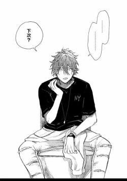 Page 51 of 弟弟君一发不可收拾 | 弟くんはおさまらない