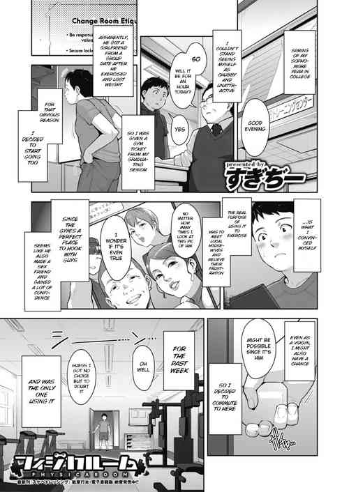 Download PHYSICAROOM