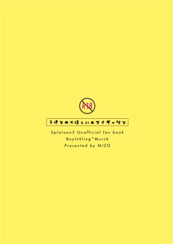 Page 42 of Uketomete Taisai no My Darling!