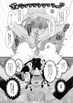 Page 30 of Baby I Love You