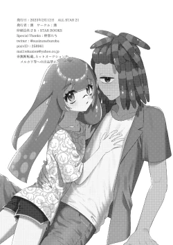 Page 37 of Baby I Love You