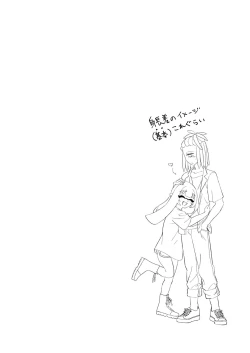 Page 3 of Baby I Love You