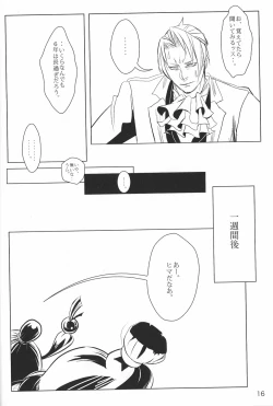 Page 17 of Ace Attorney DJ - Negativia