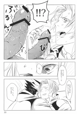 Page 34 of Ace Attorney DJ - Negativia