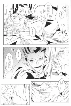 Page 38 of Ace Attorney DJ - Negativia