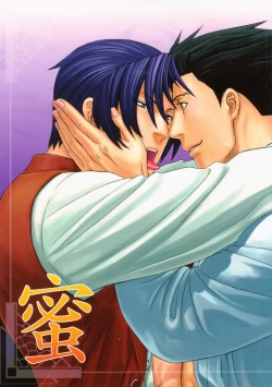 Page 1 of Ace Attorney DJ - Nectar