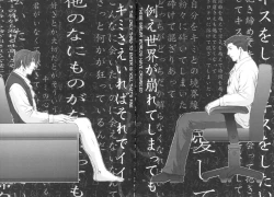 Page 35 of Ace Attorney DJ - Nectar