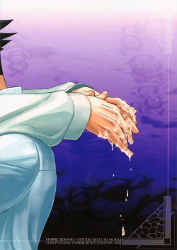 Page 41 of Ace Attorney DJ - Nectar