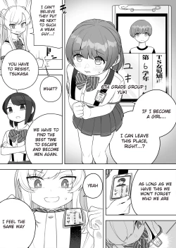 Page 5 of Kyousei Gimukyouiku! TS Ecchi na Onnanoko Kunrenkou!