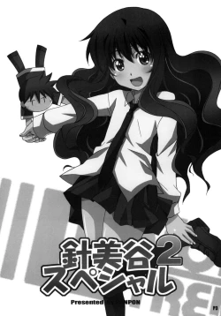 Page 2 of Harimiya Special 2