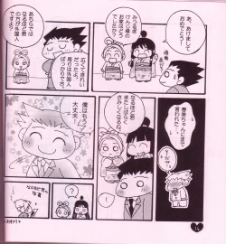 Page 17 of Ace Attorney DJ - Chibi mitsurugi kenji to naruhodou