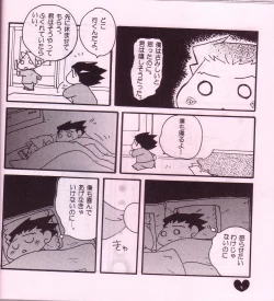 Page 5 of Ace Attorney DJ - Chibi mitsurugi kenji to naruhodou