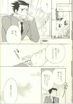 Page 10 of Ace Attorney DJ - Location Free