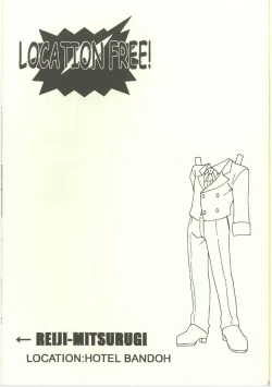 Page 9 of Ace Attorney DJ - Location Free