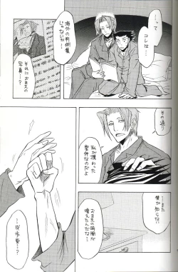 Page 6 of Ace Attorney DJ - Kimi no Tame