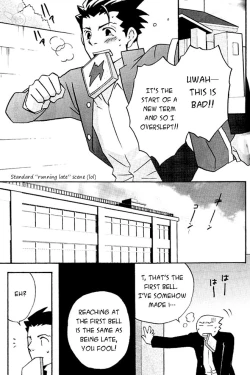 Page 2 of Ace Attorney DJ - HighSchool Bebop