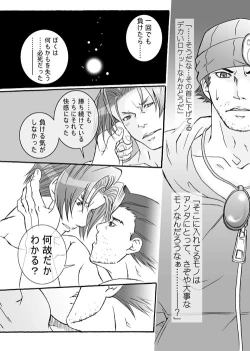 Page 37 of Ace Attorney DJ - Gambler