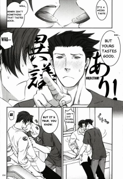 Page 13 of Ace Attorney DJ - Drink