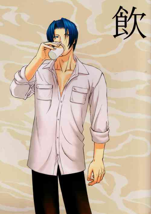 Download Ace Attorney DJ - Drink