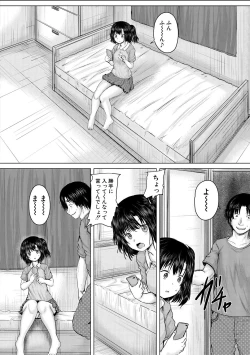 Page 136 of Shojo Imouto Nama Iki Sekkan